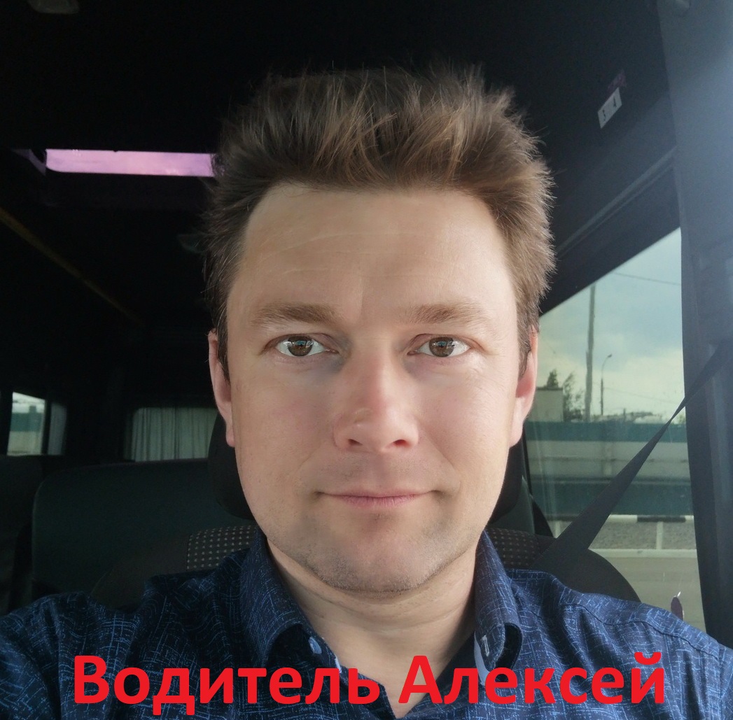 Наши водители Наши водители